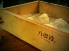 小笼包-八婆婆烧仙草(中山路店)