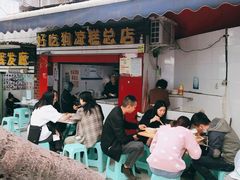 门面-好吃狗凉糕总店
