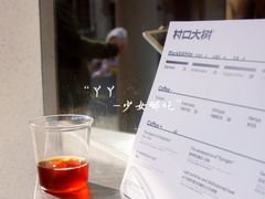 -村口大树(长乐路店)
