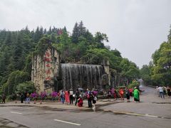 -南江大峡谷