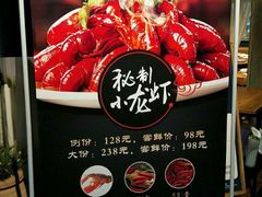 -纳瓦新疆菜(银都店)