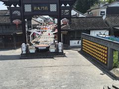 -盂城驿-南门大街