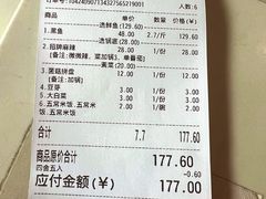 -胖子鱼·天水麻辣鱼火锅(秦州407店)