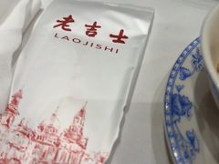-老吉士酒家(天平路店)