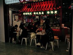 -乌石浦(地铁站)