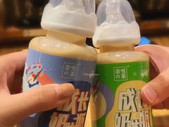 -奈雪的茶(湖滨银泰in77C区PRO店)