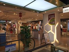 -大洋晶典(东街店)
