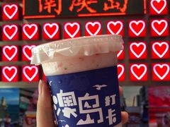 -南澳岛打卡果汁冰公司