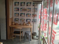-晓友烧麦(光华村店)
