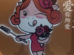 -豪享来(我格广场店)