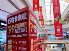 -万达广场(大明宫店)