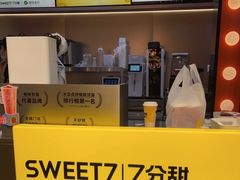 -7分甜(天津南开大悦城店)