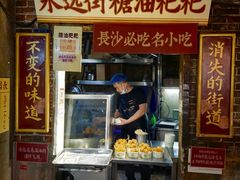 -长沙文和友(海信广场店)