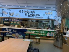 -老乡鸡(西岸凤巢店)