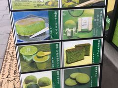 -茶和々(茶和々 小樽店)