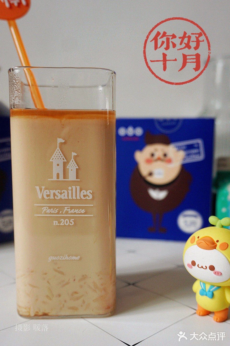 #暖暖家# 秋日食谱之酒酿咖啡