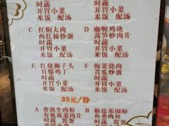 -叁樓·勝记