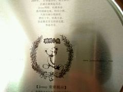 -珍妮曲奇聪明小熊(上环店)