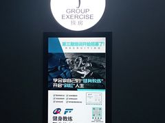 -一兆韦德健身(慧芝湖店)