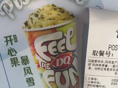 -DQ·蛋糕·冰淇淋(阜盛道店)