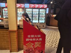 -大斌家串串火锅(德思勤店)