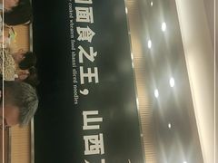 -顺溜·手工刀削面·黑金店(铜锣湾店)
