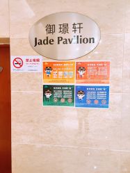 -上海浦东华美达大酒店·宴会厅