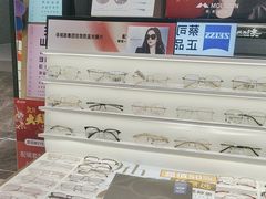 -爱视眸Eyeblling眼镜·依视路·蔡司镜片折扣店(百联南方商城购物中心)