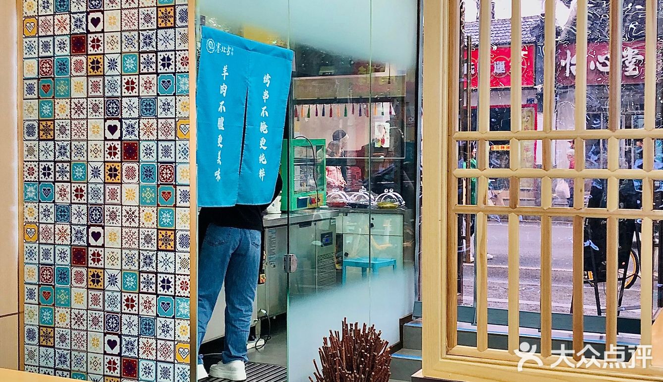 西北网红奶茶—鸡蛋牛奶醪糟🤔我来尝尝怎么个事