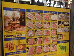 -侃爷南门铜锅涮肉