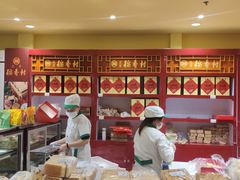 面包甜点陈列柜-北京稻香村(华堂商场店)