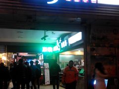 门面-85度C(南京中山南店)