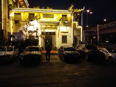 -杨正宗烤全羊(北二环店)