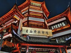-豫园