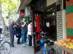 -老地方面馆(思南路店)
