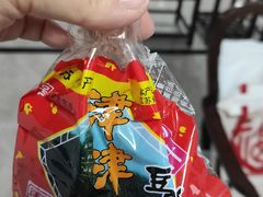 -采芝斋评弹茶馆(观前街店)