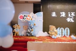 点击看大图 -友豪锦江酒店·宴会厅