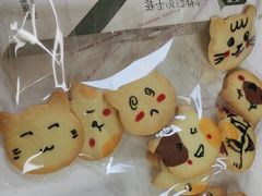 -食间旅人DIY烘焙工作室