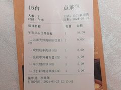 -南海渔村(珠江新城店)