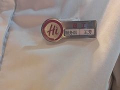 -海底捞火锅(振华商厦店)