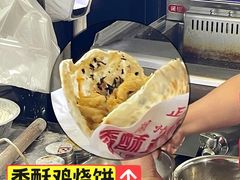 -卢记香酥鸡烧饼(扬州分店)