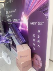 -至简医疗美容·医生集团