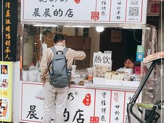 -花奶奶酸梅汤·晨晨的店(大皮院西口店)