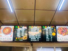 -鹍记特色牛杂面