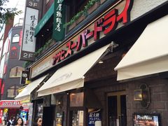 -一蘭拉面(新宿中央东口店)