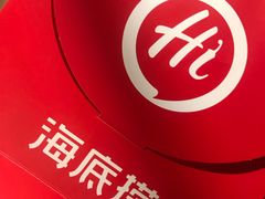 -海底捞火锅(长沙华创国际广场店)