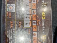 -德克士(崂山百货店)