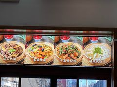 -华天延吉餐厅(西四总店)