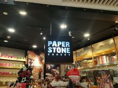 -PAPER STONE BAKERY(天环店)