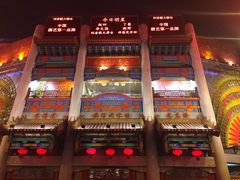 iphone_upload_pic-大舞台剧场